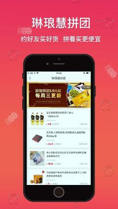 琳琅v2.1.0