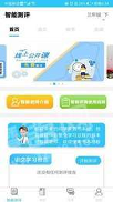 书本纪v1.0