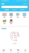书本纪v1.0