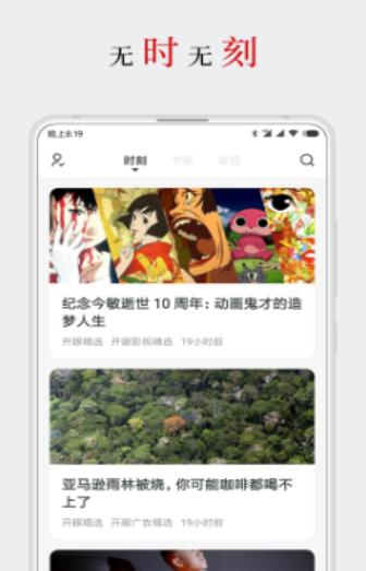 厚墨书源 v2.0.3v2.0.3