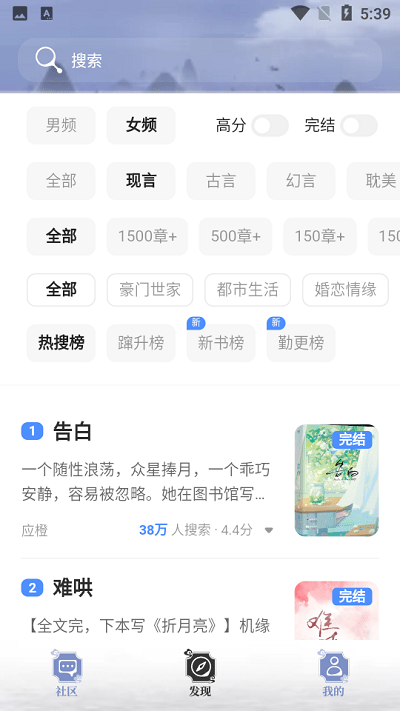 牛马阅读 v1.1.3v1.1.3
