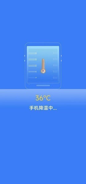 清理知音v1.9
