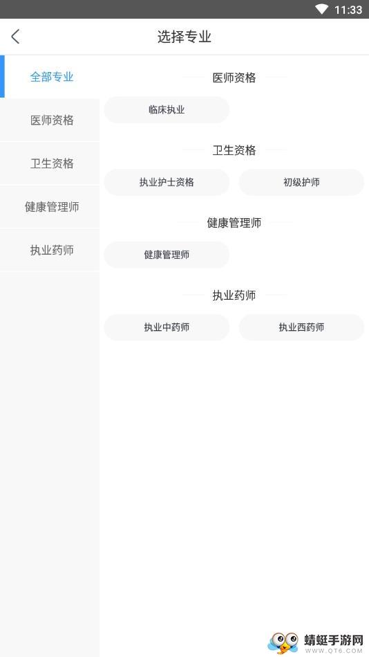 星辰课堂1.0