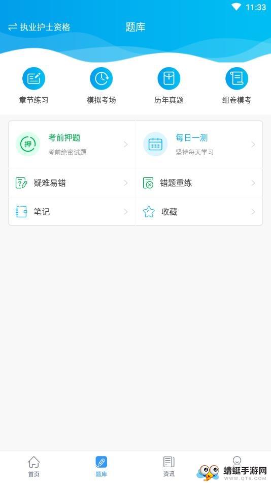 星辰课堂1.0