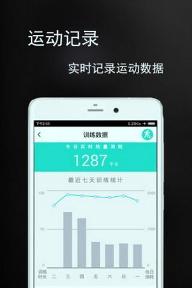 硬派健身2.0.8