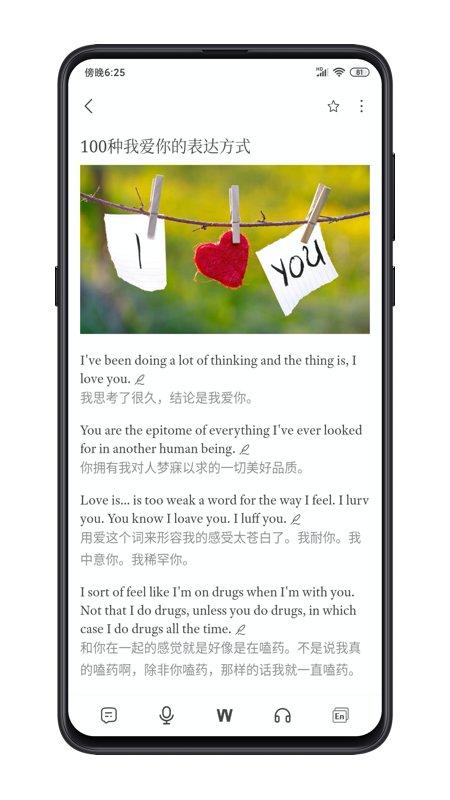 点学英语 v3.5v3.5