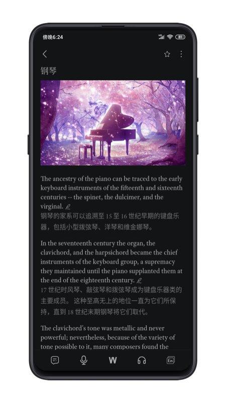 点学英语 v3.5v3.5