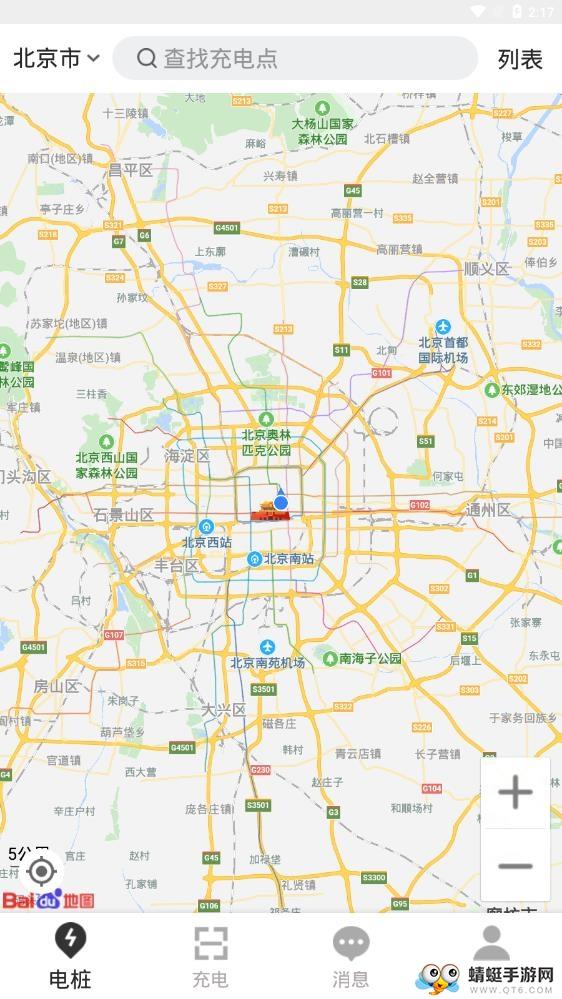 一能充电1.0.2最新版