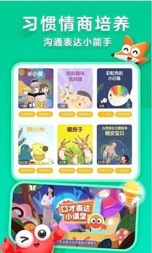 戴胜鸟图书 v1.0.0v1.0.0