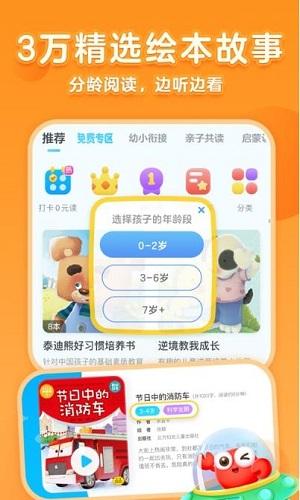 戴胜鸟图书 v1.0.0v1.0.0