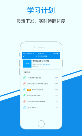 一点知识v4.2.17