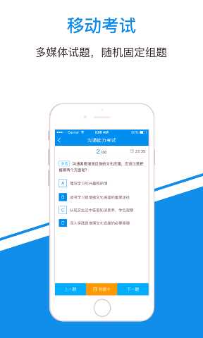 一点知识v4.2.17