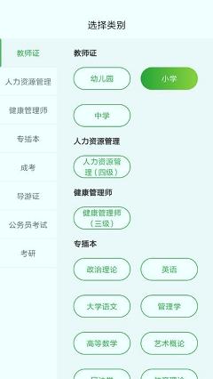 翰墨课堂0.0