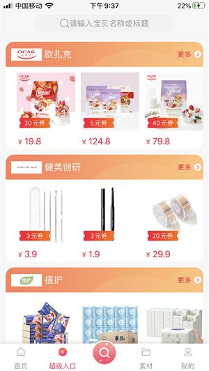 宅家有米 v1.0.3v1.0.3