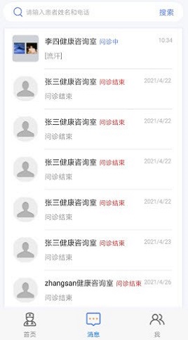 健康是1 v1.0.0v1.0.0