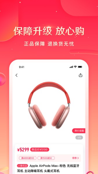 羊咩咩购物 v1.0v1.0