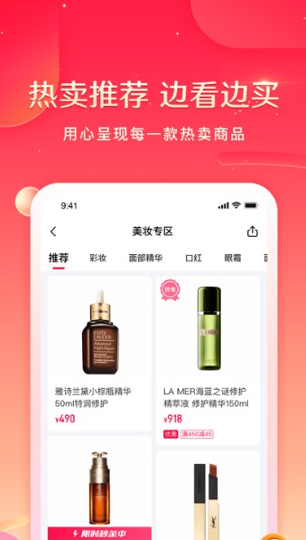 羊咩咩购物 v1.0v1.0