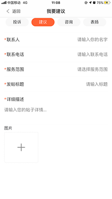 成中医后勤 v6.0v6.0