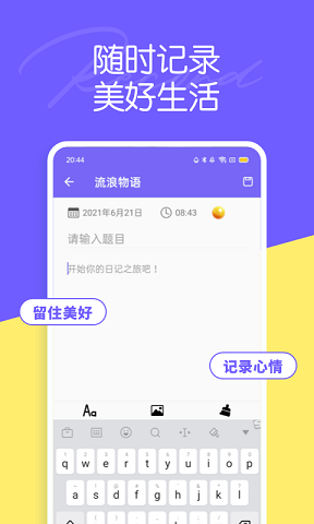 迷你乐园 v1.0v1.0