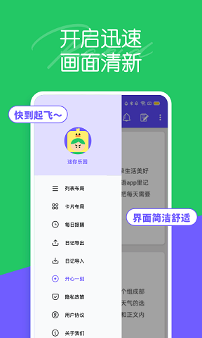 迷你乐园 v1.0v1.0